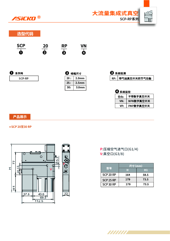 样册24-2-20单_画板 1 副本 75