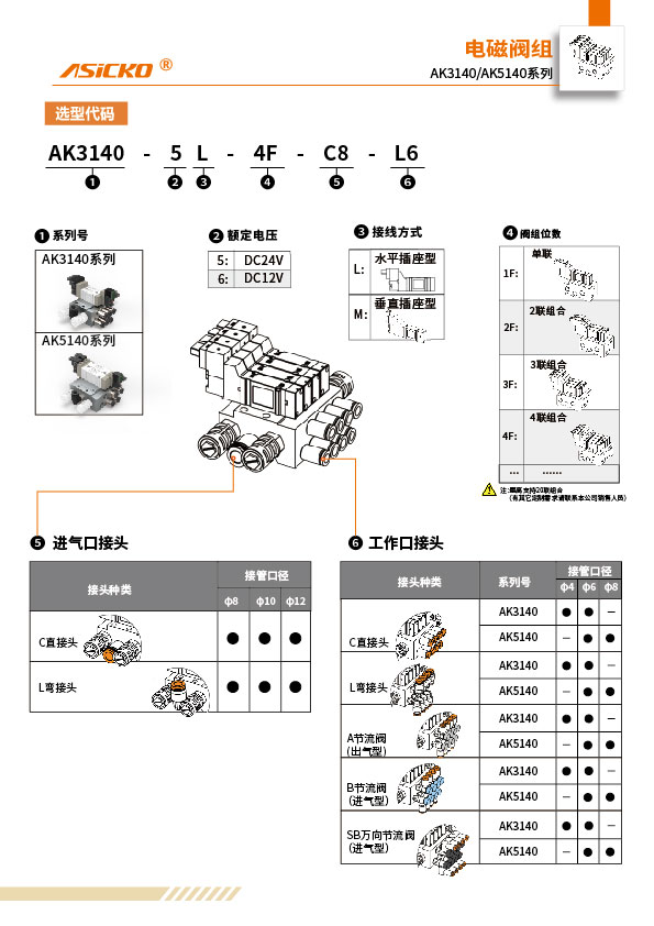 样册前24-7-10_画板 1 副本 118