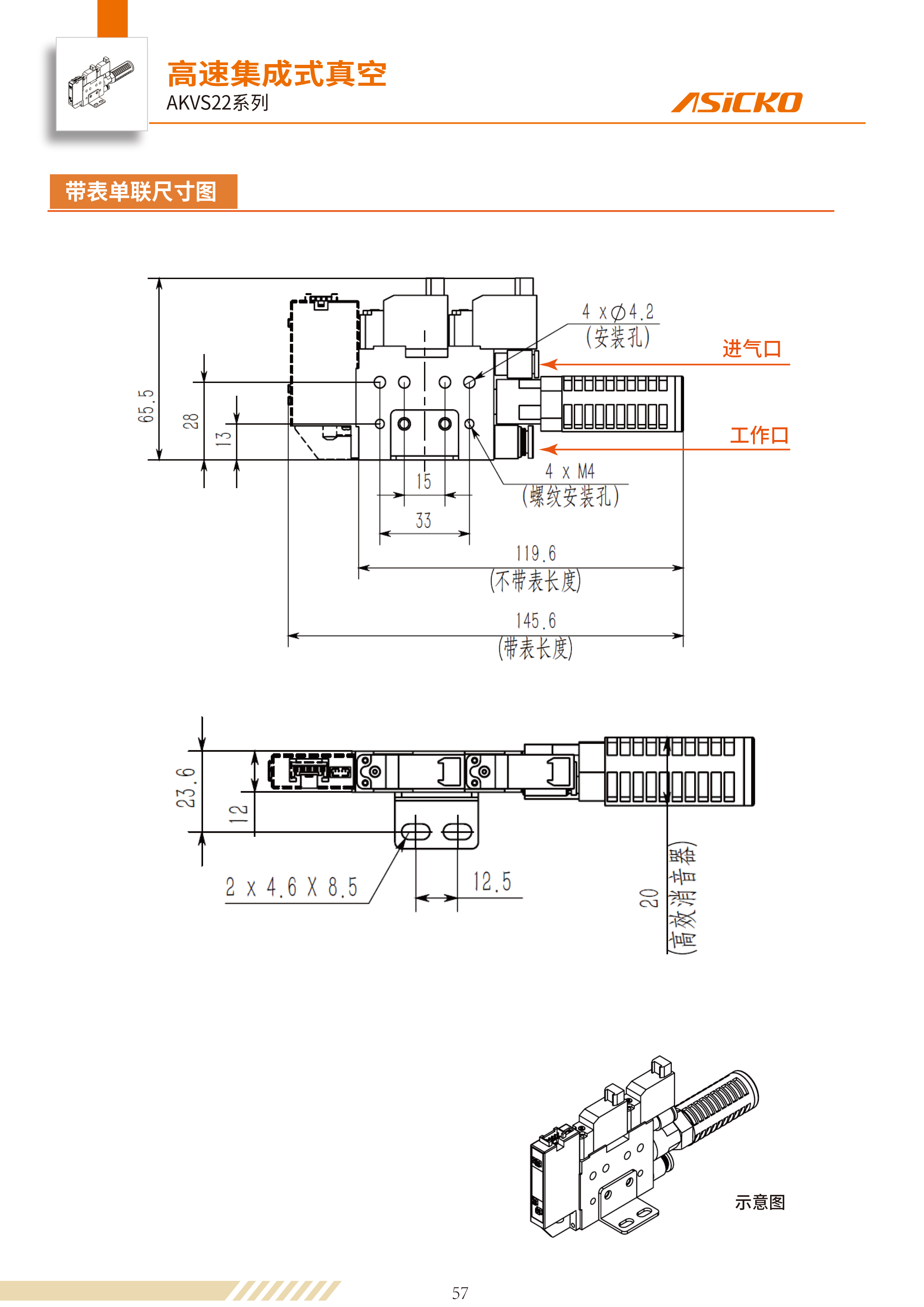 AKVS22--7-29-3