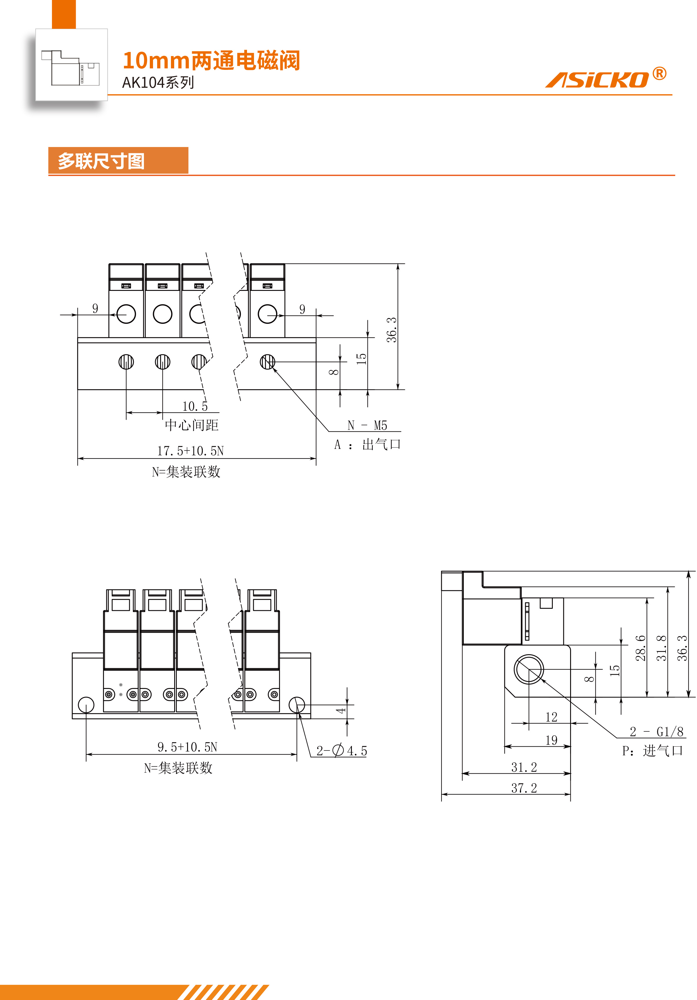 AK104规格书-4